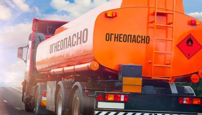 Обучение водителей по перевозке опасных грузов